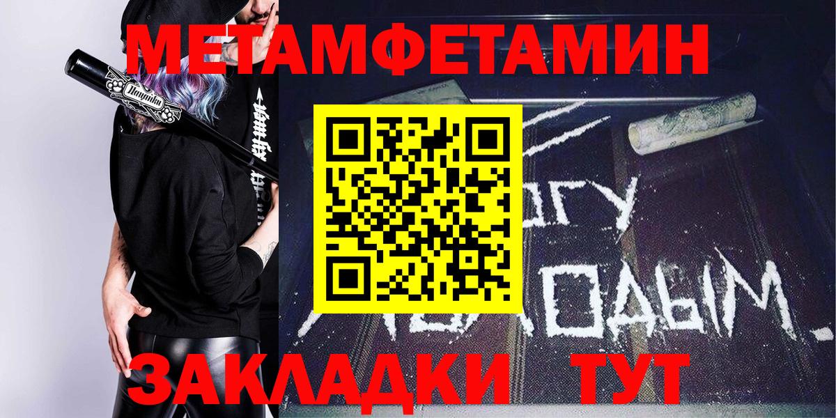 АМФЕТАМИН Розовый Краснодар