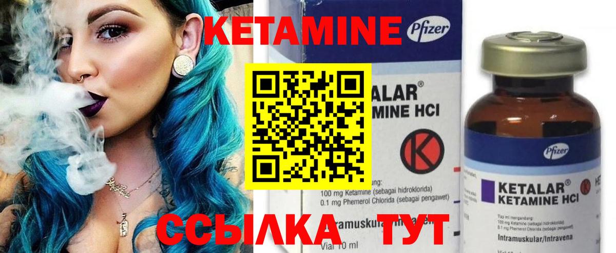 Краснодар  гидра ONION  КЕТАМИН ketamine  Вход с VPN  КЕТАМИН VHQ 