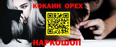 индика Бугуруслан