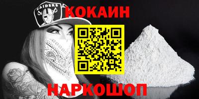 бутик Лениногорск
