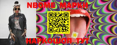 индика Бугуруслан