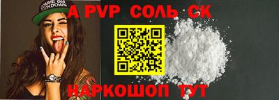 СК Бузулук