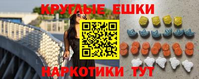 индика Бугуруслан