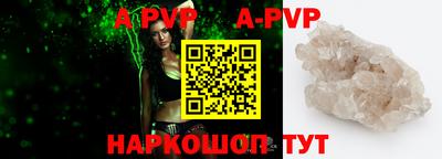 прущие грибы Будённовск