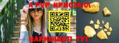 mdpv Лесной
