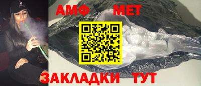 прущие грибы Будённовск