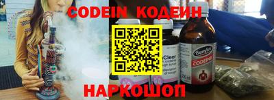 прущие грибы Будённовск