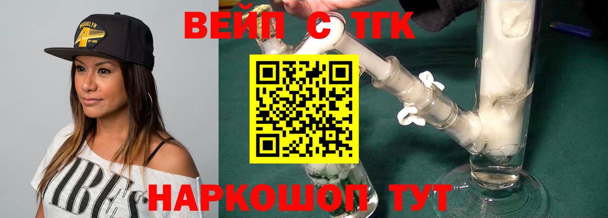 ТГК Wax Краснодар