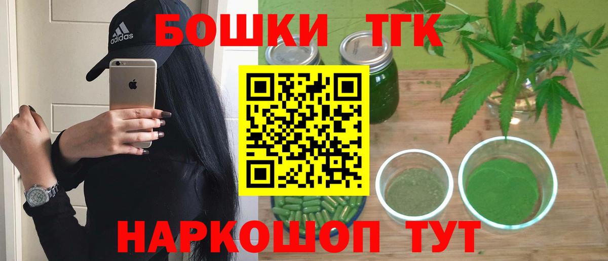 Бошки марихуана план  МАРИХУАНА тримм  Вход с VPN  Краснодар  МАРИХУАНА White Widow  МАРИХУАНА Bruce Banner 